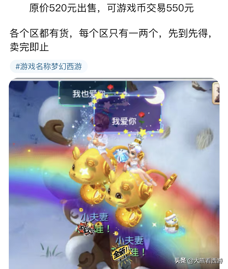 梦幻西游：限量上线太频繁，商人只囤货不出手，已经扛不住了                    	红孩儿BOSS这么肉？