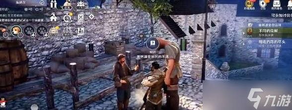 黑色沙漠手游赛林迪亚居民的不满知识攻略