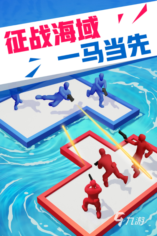 022游戏大全免费下载手机版