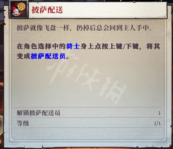 盗贼遗产2进阶武器有哪些？角色进阶武器介绍