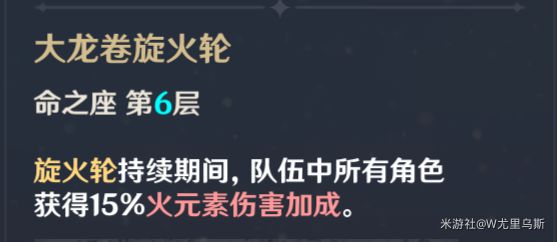 原神2.6版香菱武器选择推荐与天赋解析