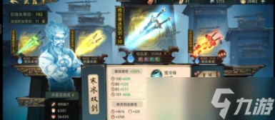 斗诡有哪些武器