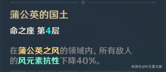 原神琴装备搭配及技能介绍