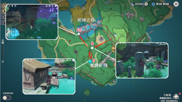 原神鹮巷物语书籍收集攻略