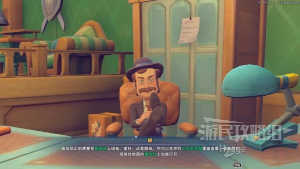 沙石镇时光全流程图文攻略 主线流程及支线任务攻略