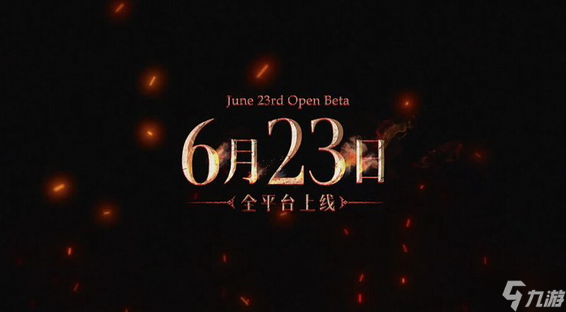 《暗黑破坏神：不朽》官方公布国服预告 上线时间确认