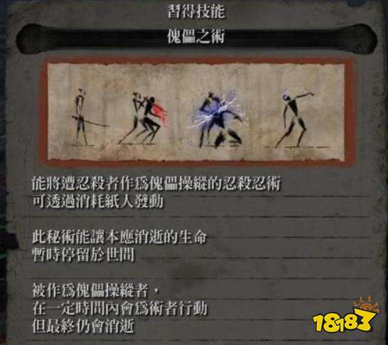 只狼干柿子怎么拿 干柿子获取方法分享