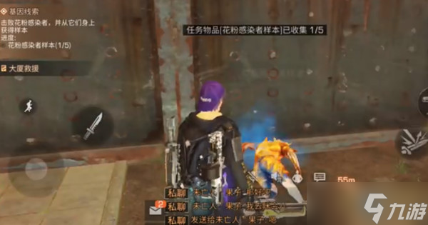 明日之后基因片段线索怎么获得 基因片段线索获取方法