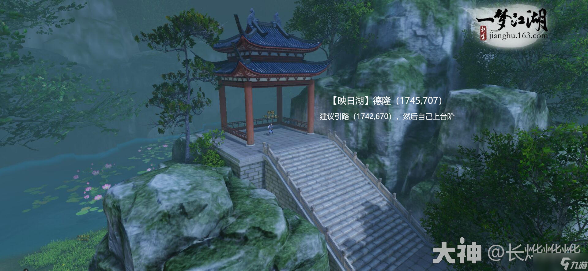 一梦江湖江南正北宝藏位置介绍