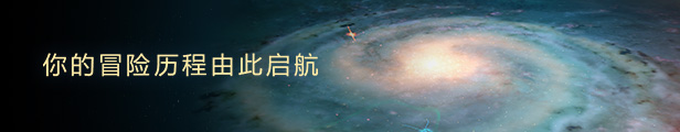 特里贡太空故事好玩吗 特里贡太空故事游戏特色介绍