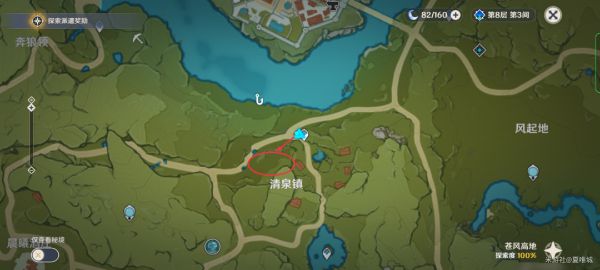 原神2.6版晶核收集点位标注
