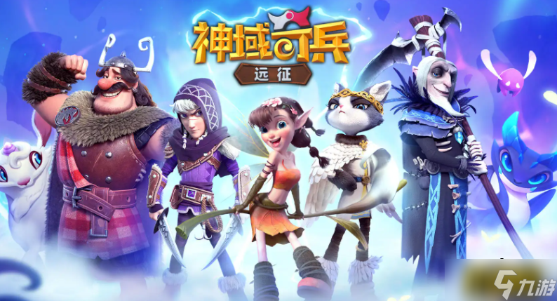 《神域奇兵远征》新手怎么刷初始 新手刷初始攻略