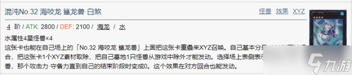 游戏王决斗链接霍普预构组卡牌效果一览，霍普卡组强度评测