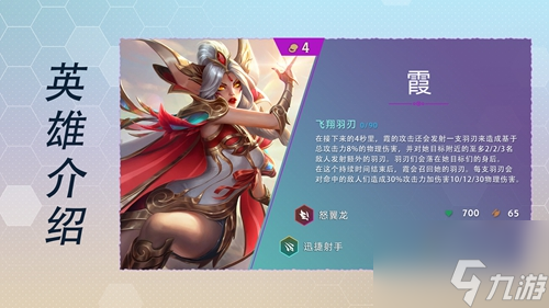 云顶之弈s7英雄全览图最新大全