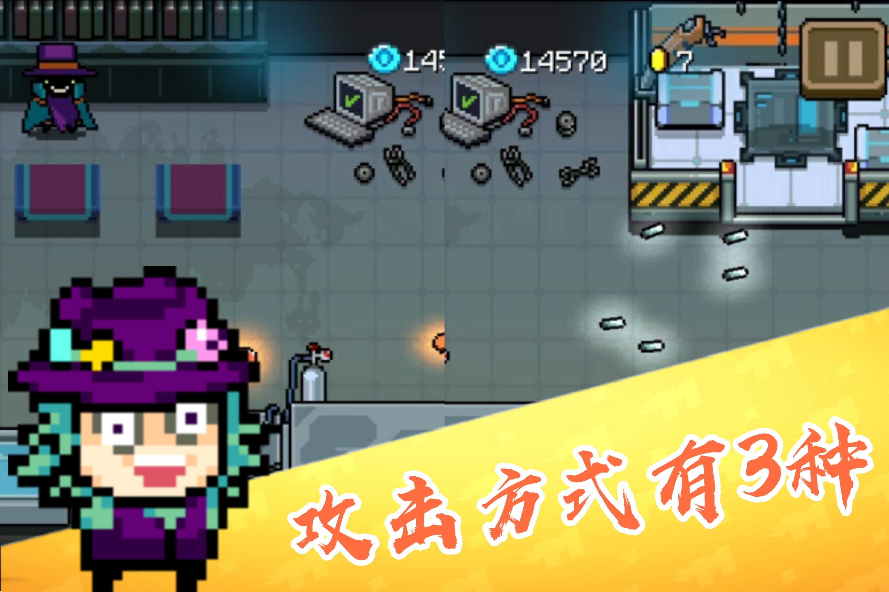 元气骑士：伤害为0，把把无限蓝，不是特性，全是凉屋特殊设计