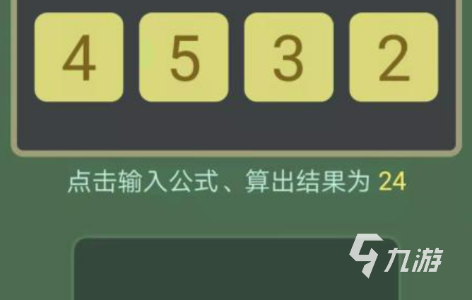适合一年级的数学游戏有哪些2022 最新儿童益智类榜单推荐