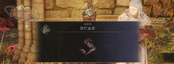 艾尔登法环白面具梵雷支线完成步骤指引 白面具梵雷支线怎么做