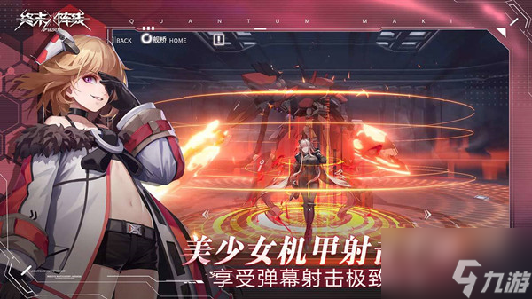 终末阵线兑换码大全：最新礼包码CDK分享