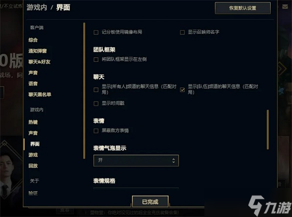英雄联盟禁言指令代码介绍