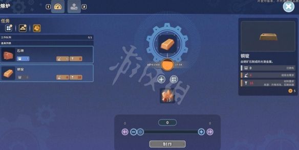 沙石镇时光石制剑盾怎做制作？石制剑盾制作材料介绍