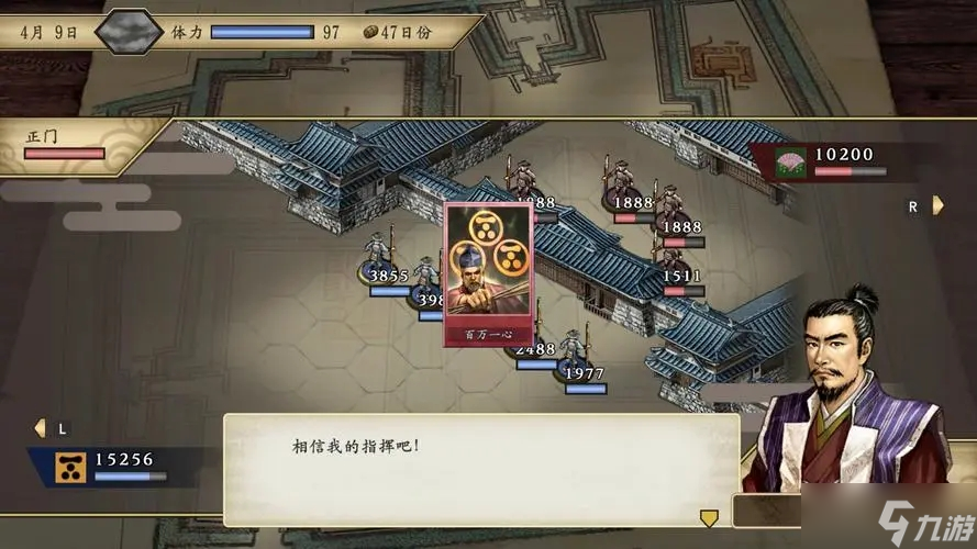 《太阁立志传V DX》天览比试打法攻略