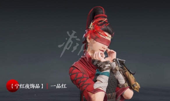 永劫无间无妄通行证奖励有哪些？无妄通行证奖励介绍