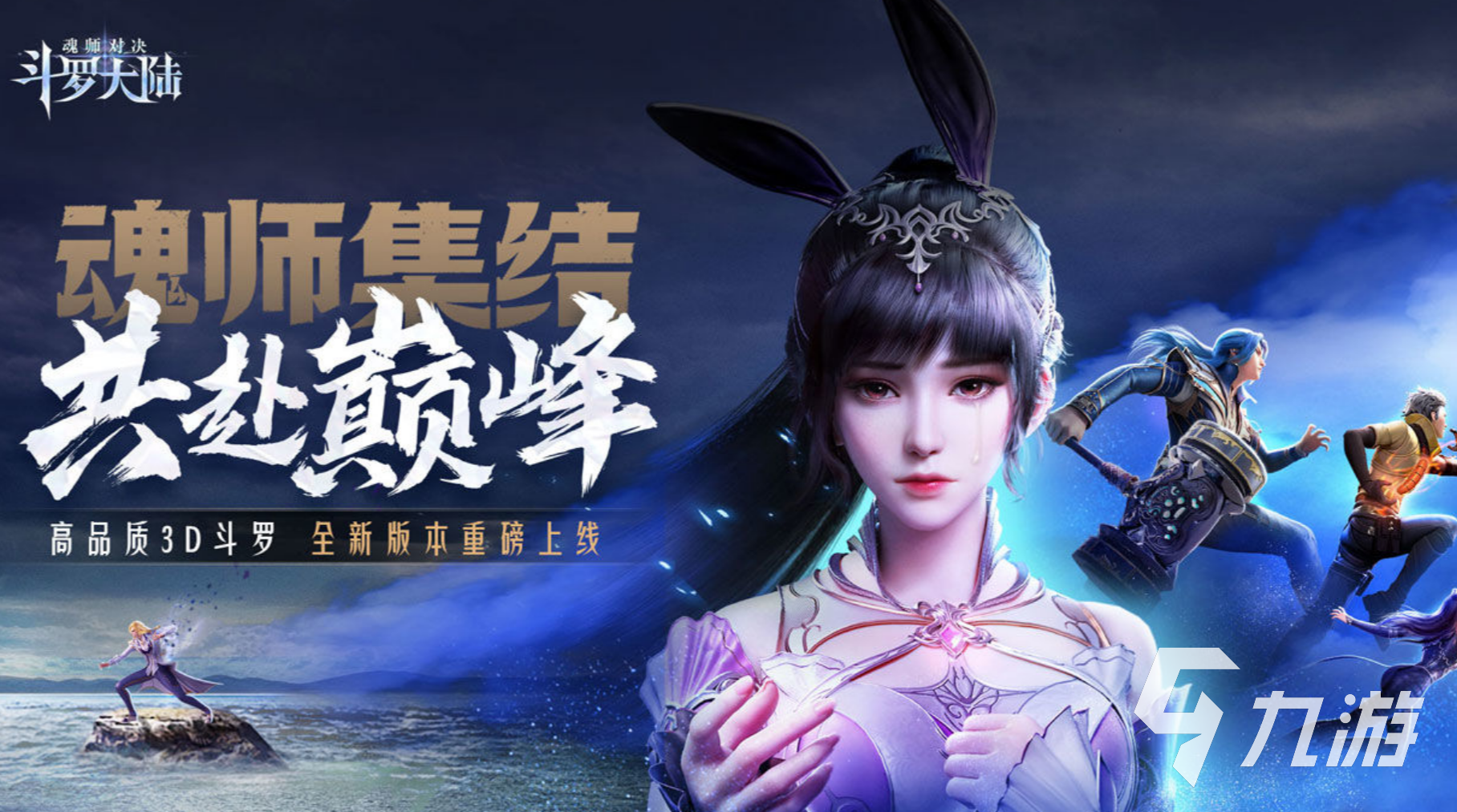 a大作游戏排名前十名2022
