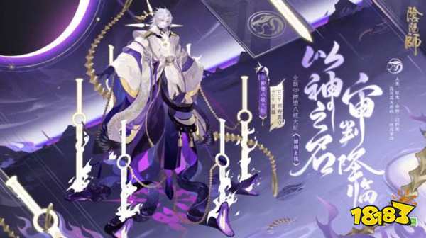 阴阳师5.18正式服更新内容 5月18日正式服更新公告