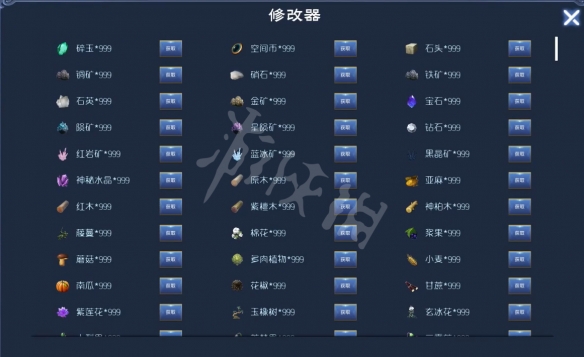太荒初境作弊码如何使用？作弊码使用方法介绍