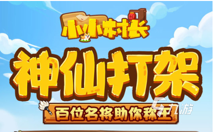 像素rpg游戏排行榜前十名2022 好玩的像素风游戏排行榜推荐
