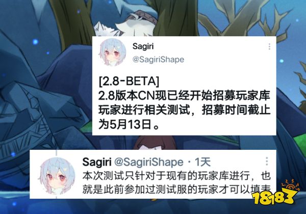 原神私服引风波 2.8测试服正常进行