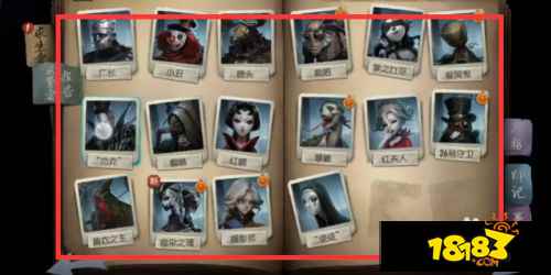 第五人格紫皮体验卡怎么分解