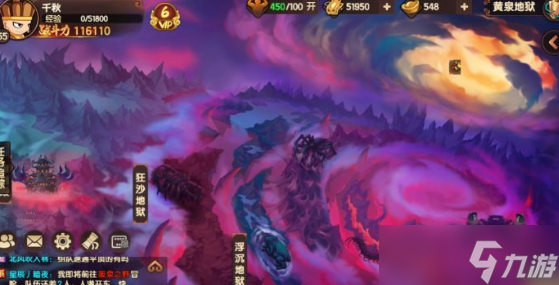 造梦无双并蒂岛怎么打 隐藏关卡并蒂岛打法心得
