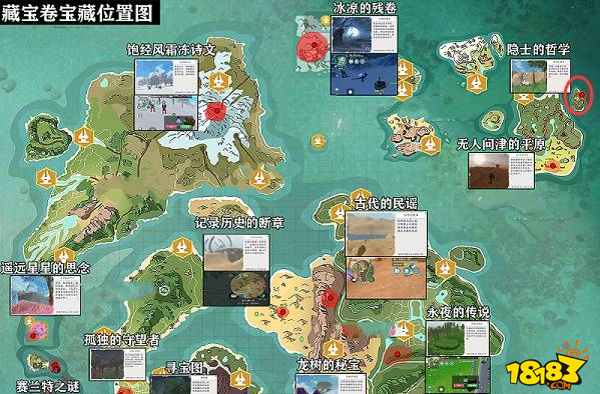 创造与魔法隐士的哲学在哪里