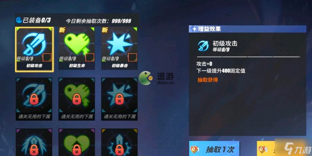 航海王热血航线无尽探索返乡人探索攻略