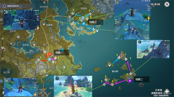 原神2.6版清心采集路线整理