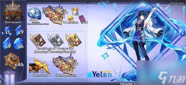 原神夜兰等级突破材料最新一览