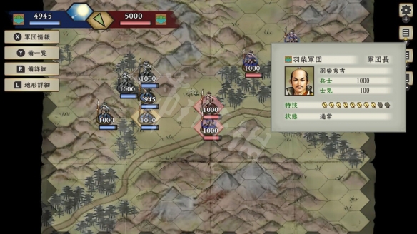太阁立志传V DX出兵日期如何查询？出兵日期查询表介绍