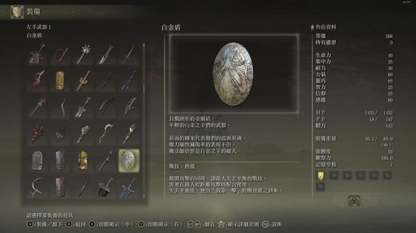 艾尔登法环不消耗精力无限电锯技巧