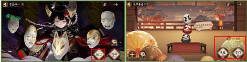 阴阳师夏日游园会活动开启时间 夏日游园会活动任务攻略