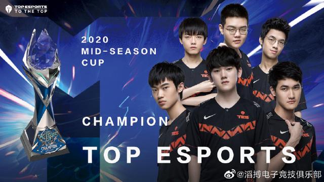 S10巡礼——TES篇：宝刀无需藏匿锋芒 少年何惧惊涛骇浪