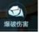战争怒吼游戏单位攻防类型及其关系 战争怒吼新手攻略