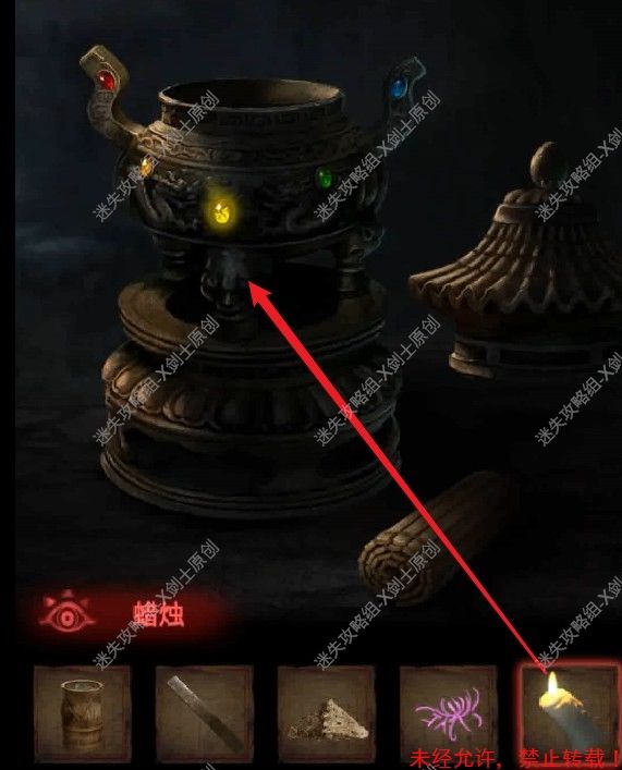 纸嫁衣2奘铃村第二章谜题全解