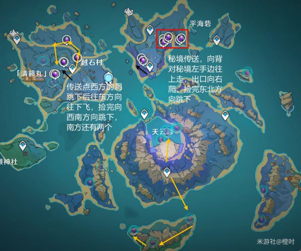 原神2.6版高效刷紫晶路线分享