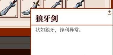 一方灵田李梦卿礼物喜好汇总 李梦卿喜欢什么礼物？