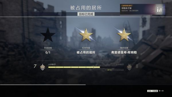 狙击精英5玩法及特色系统介绍