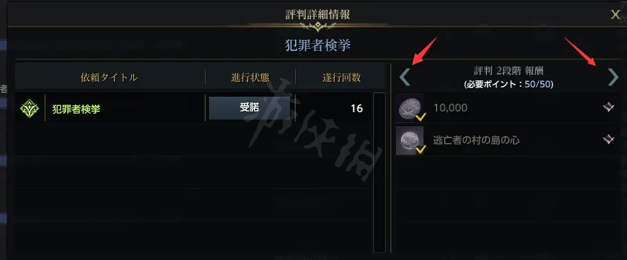 失落的方舟50级之后干什么？50级后玩法介绍