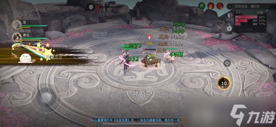 天谕手游英灵远奕卡关可以看一下哪里不满足