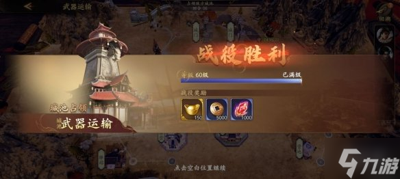 《乱世逐鹿》好玩吗 pve玩法介绍