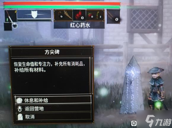 《盐与献祭》方尖碑怎么刷新 补给刷新时间一览